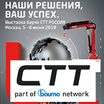 Bauma CTT 2018