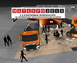 Fassi DAF Trucks Belux - Matexpo 2015